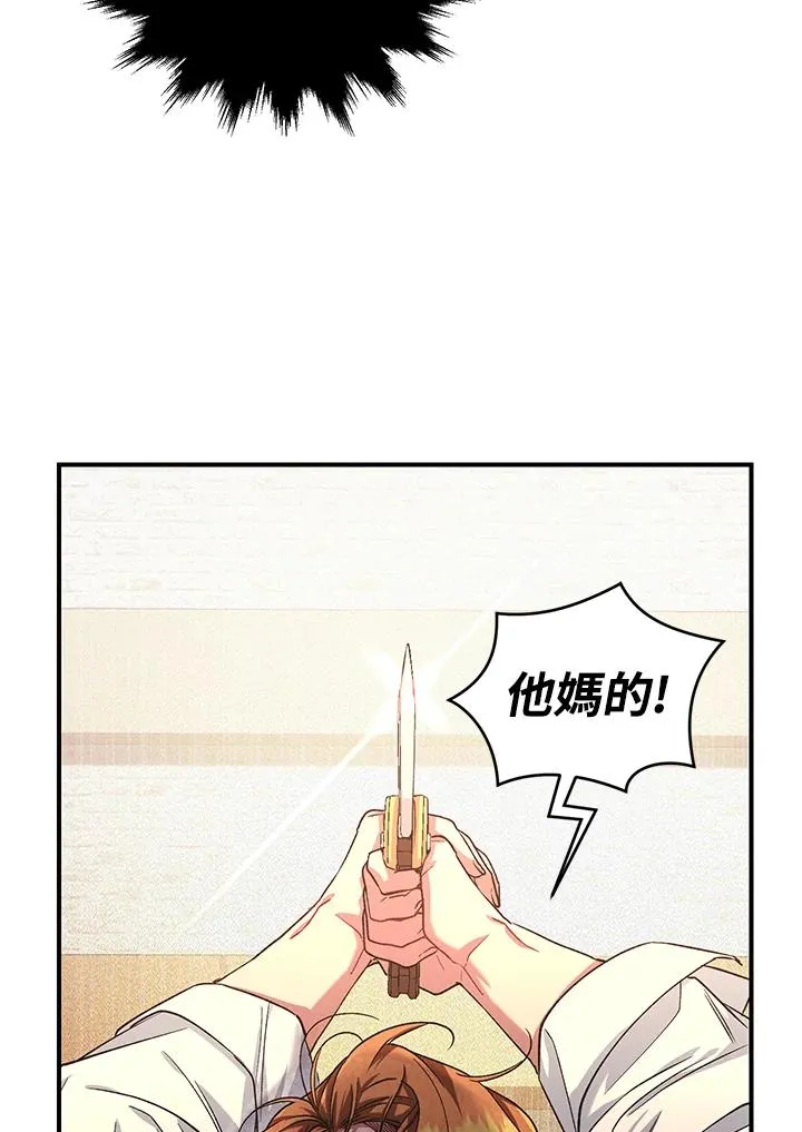 第9话107