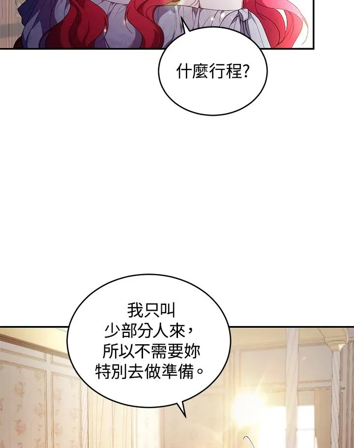 第33话89