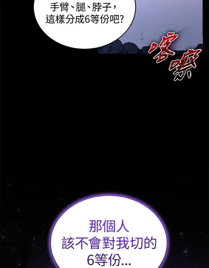 第15话106