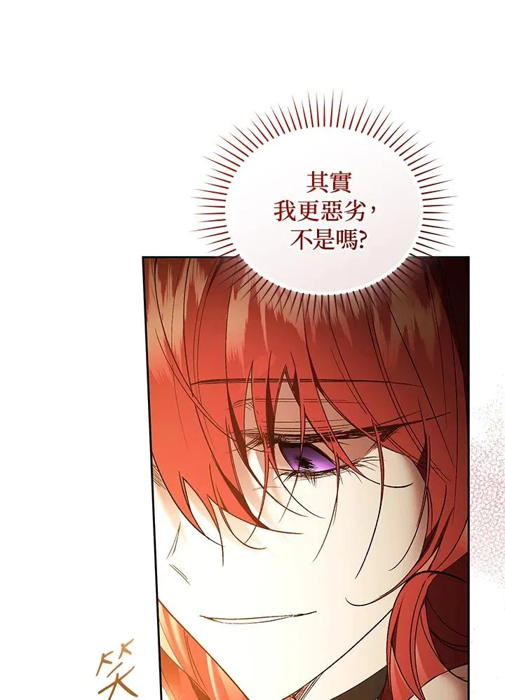 第90话53