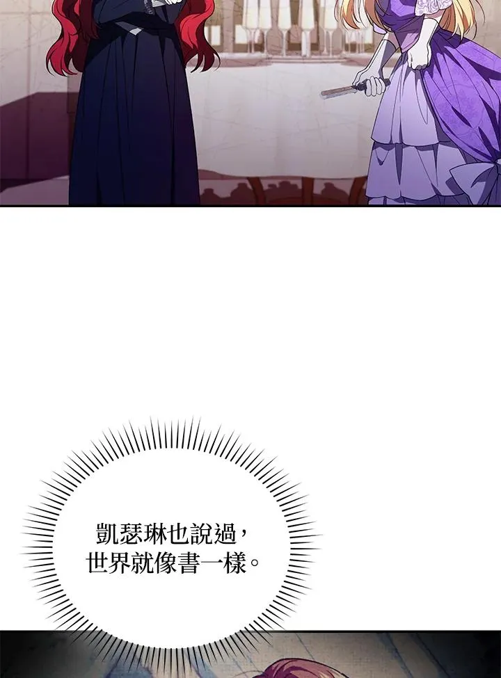 第27话55