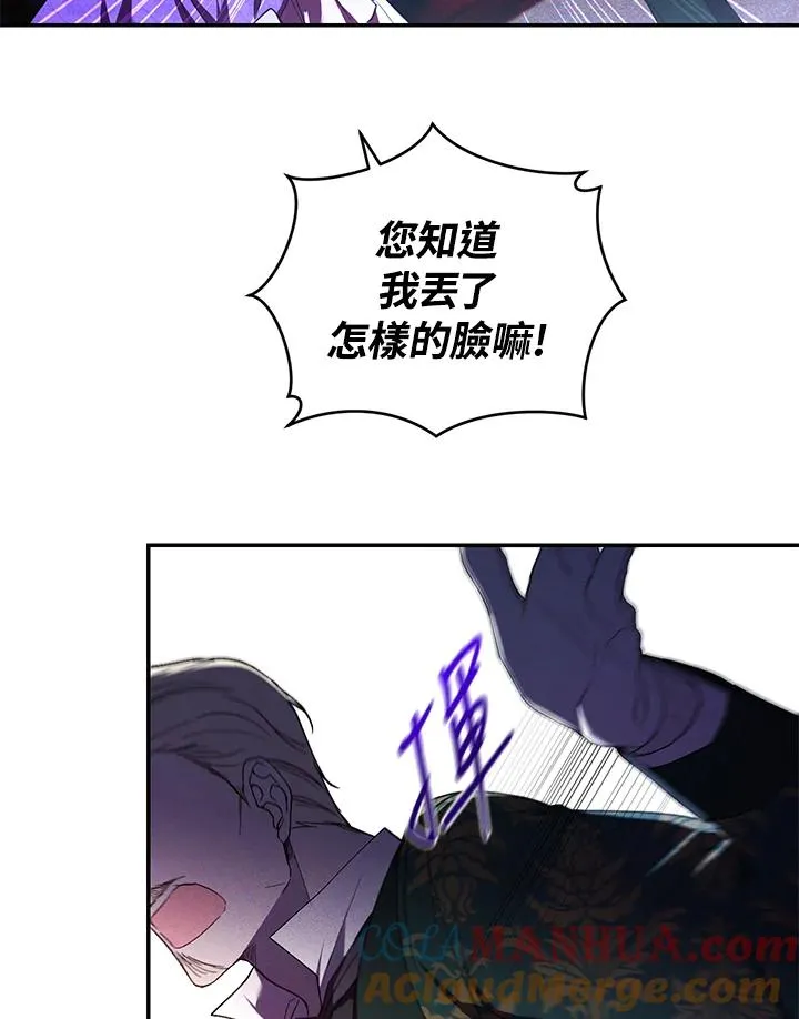 第29话20