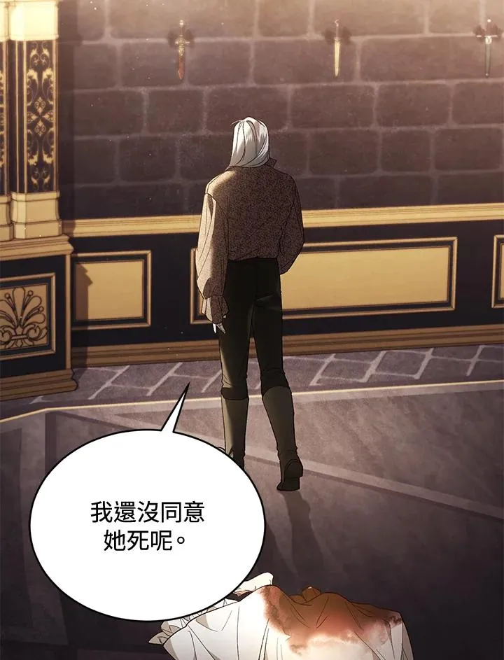 第71话86