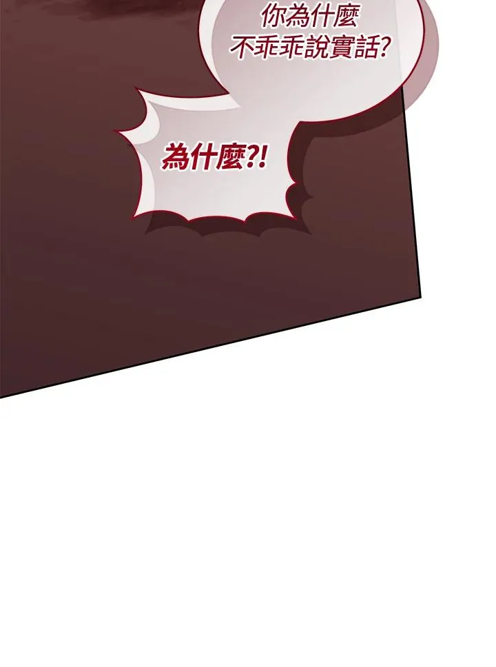 第85话102