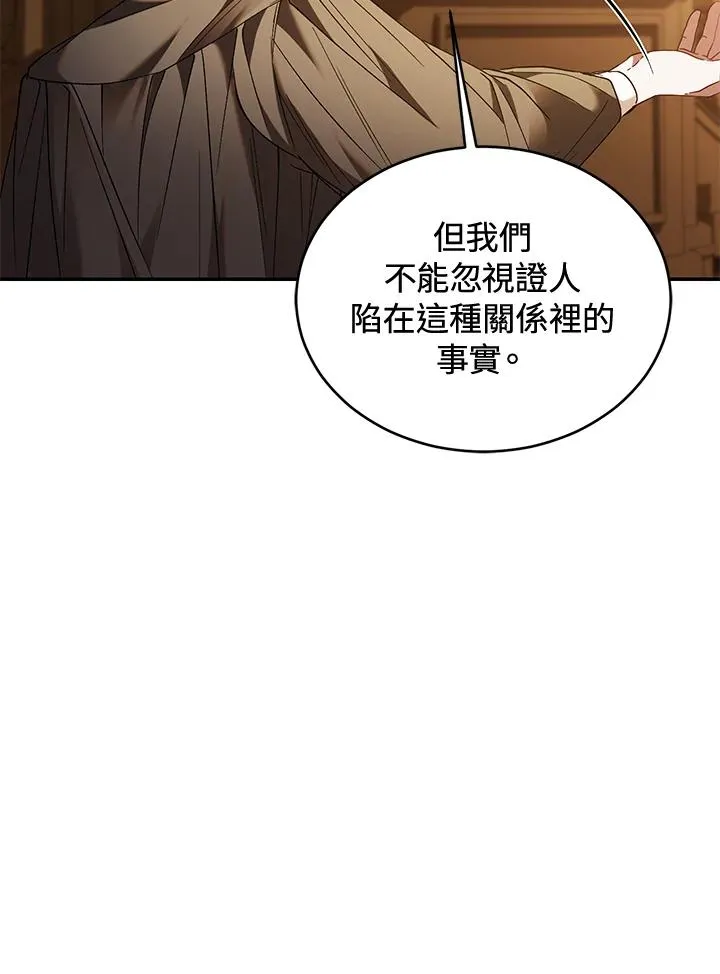 第79话105