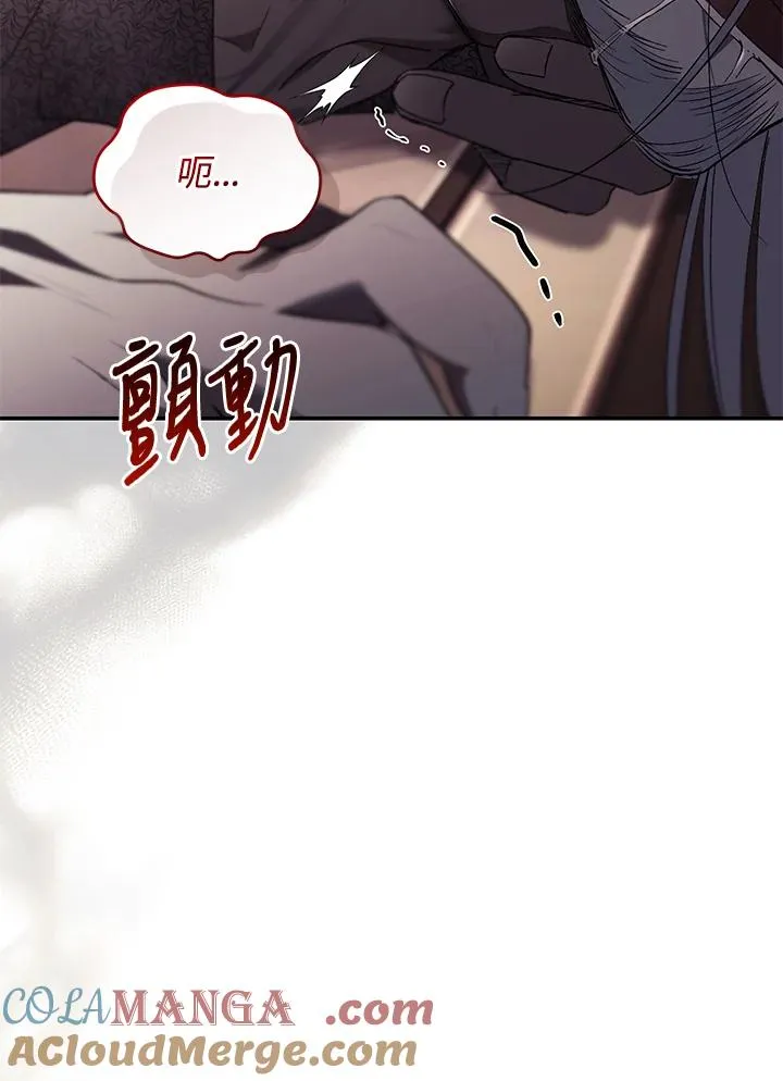 第74话16