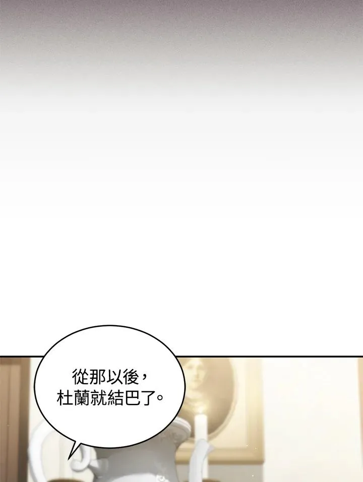 第20话94