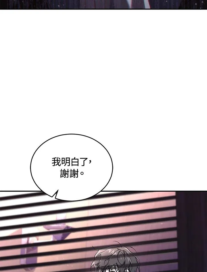 第59话71