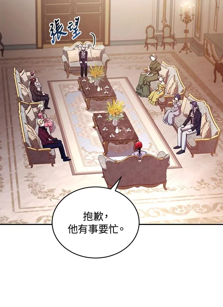 第53话37