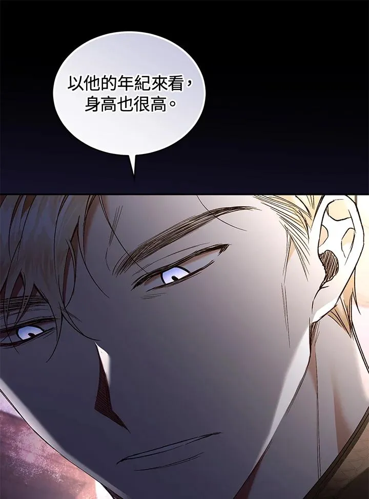 第61话46