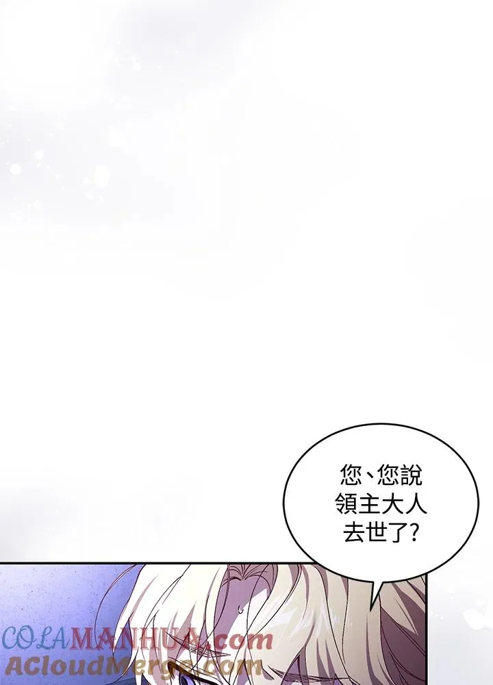 第29话100
