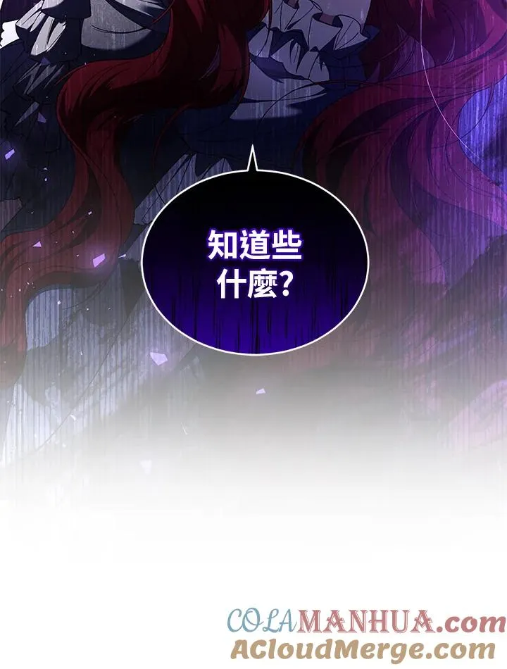 第45话108