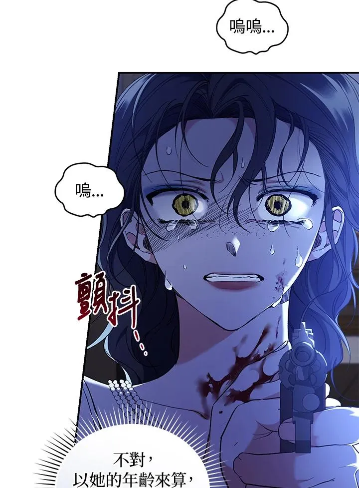 第56话14