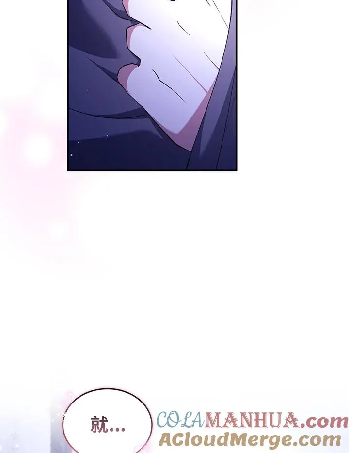 第47话44