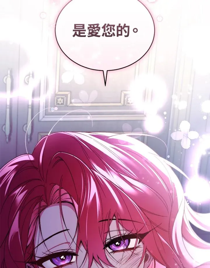 第36话98