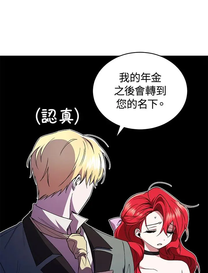 第51话95