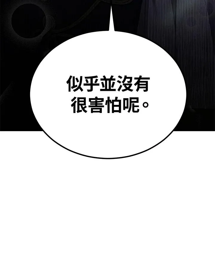 第10话117