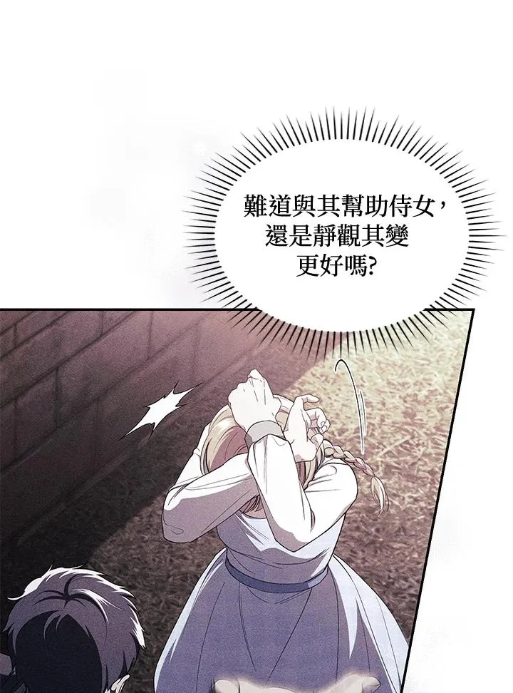 第43话86