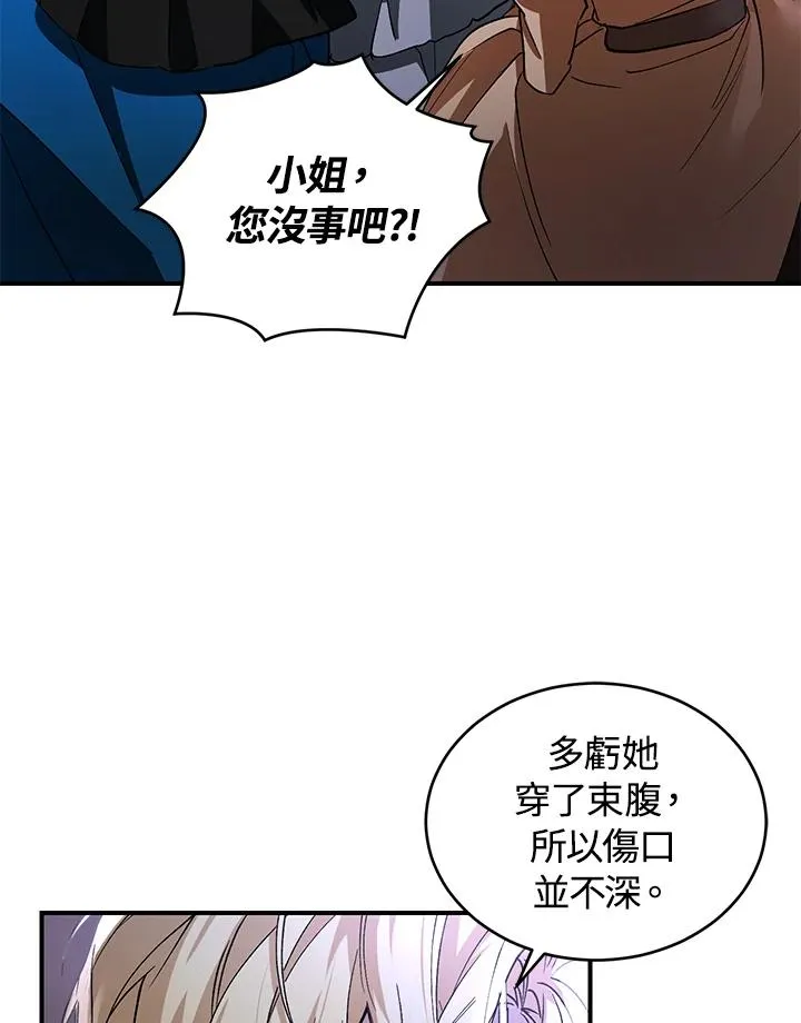 第10话57