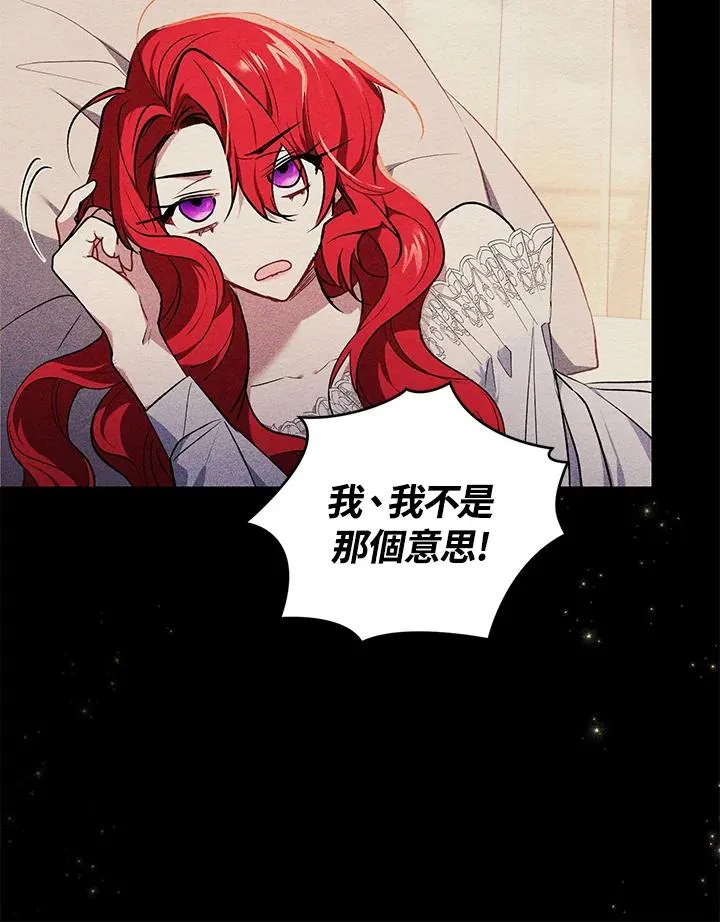 第18话54