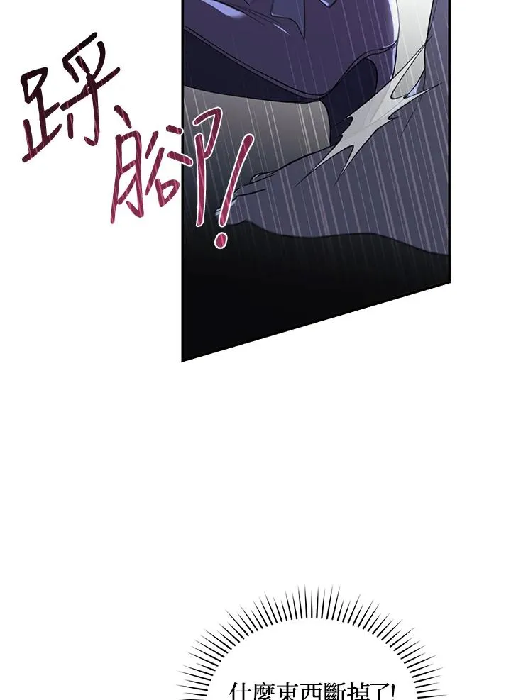 第30话75