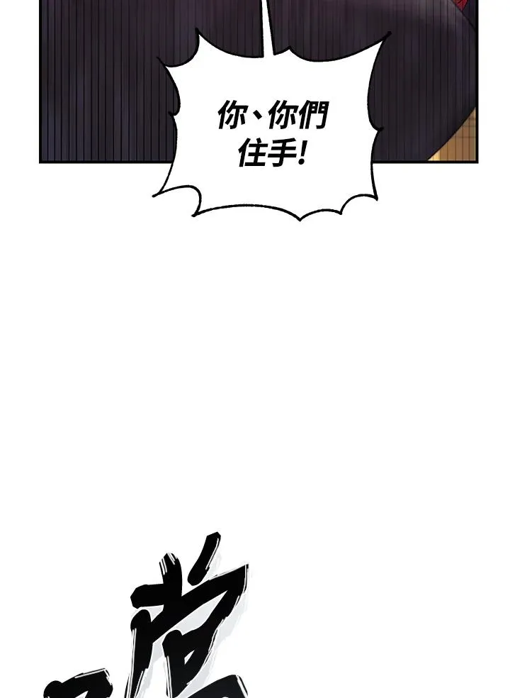 第8话117