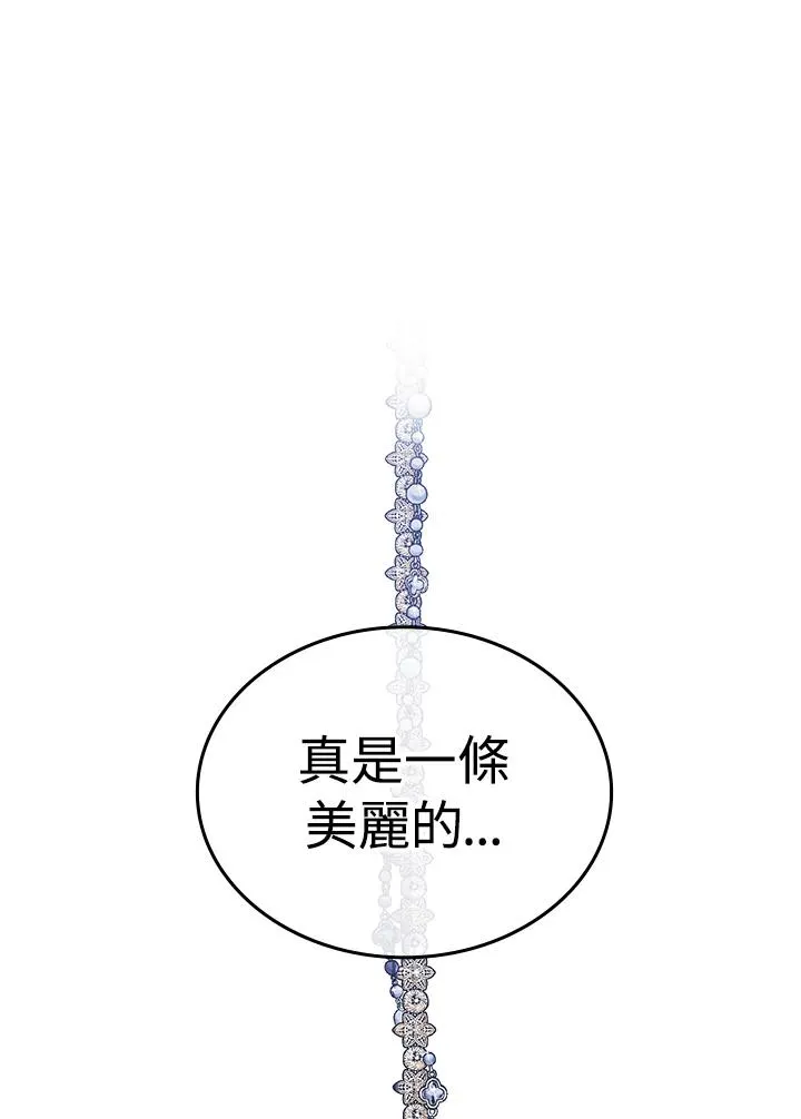 第3话93