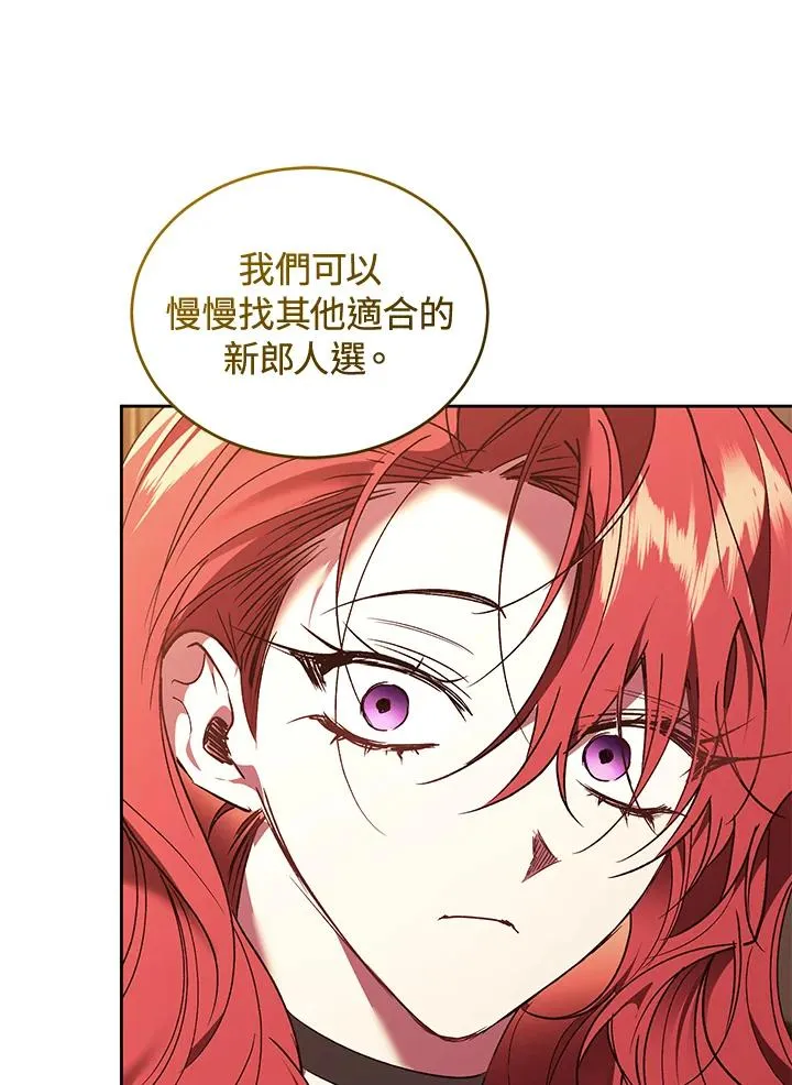 第87话107