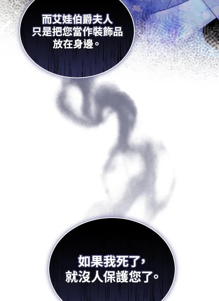 第51话93
