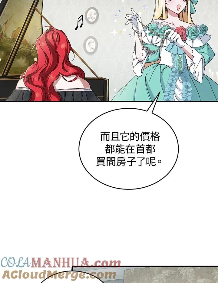 第6话100
