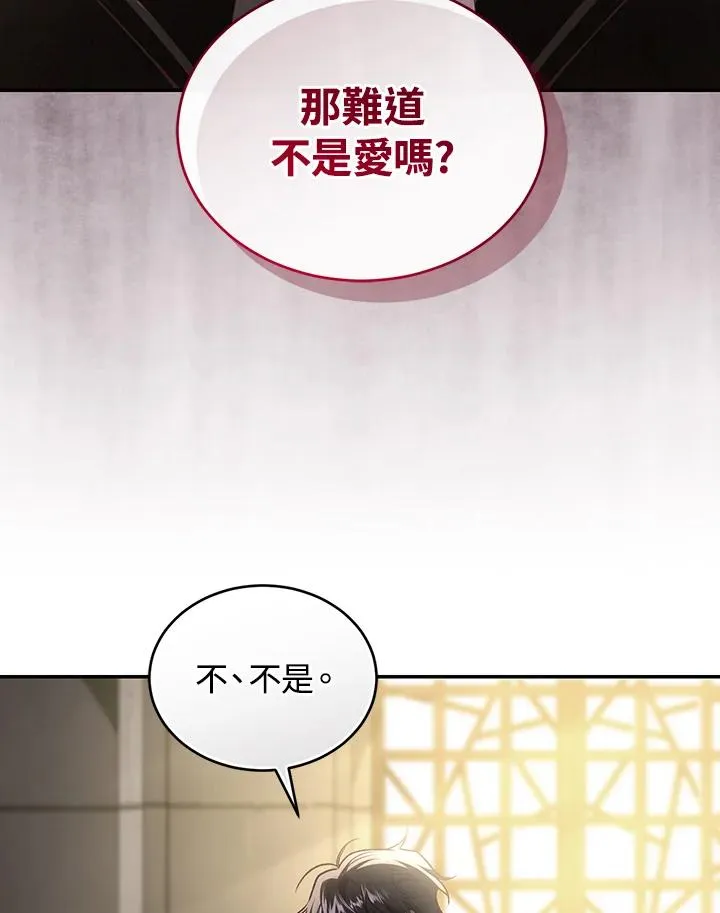 第64话17