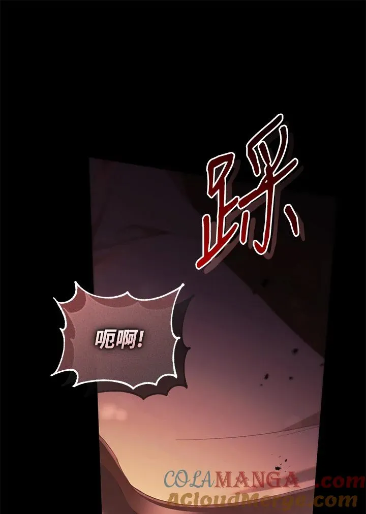 第89话20