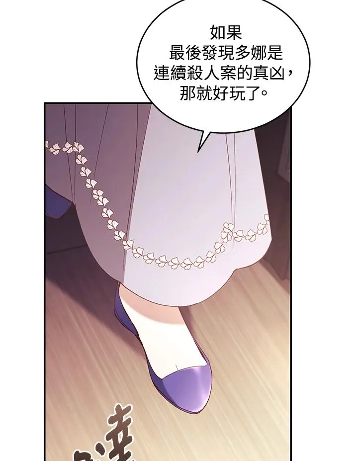 第67话75