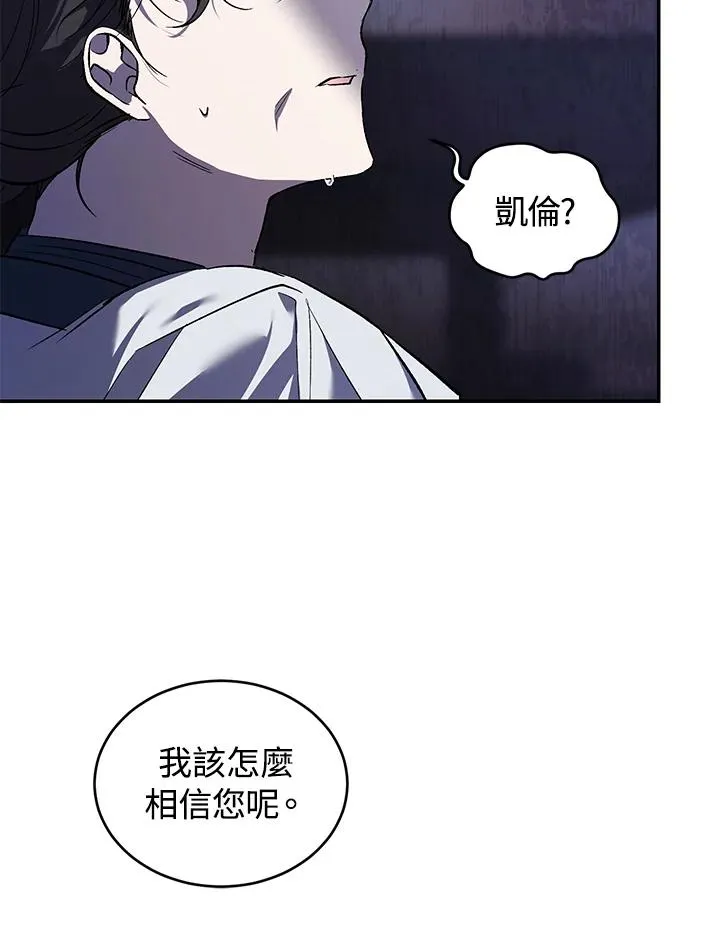 第21话70