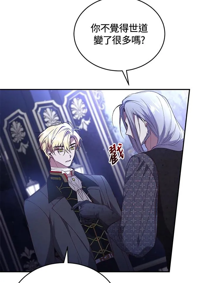 第58话35