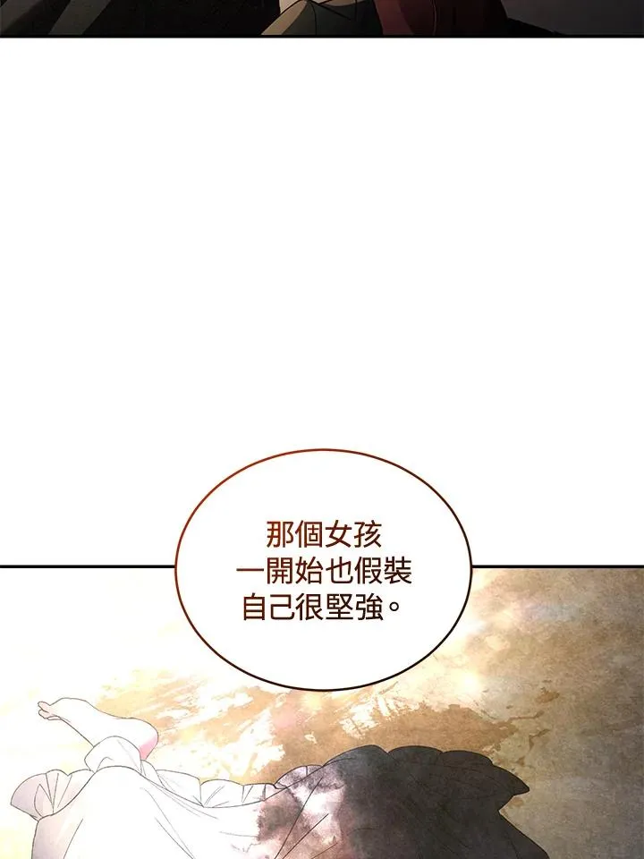 第70话126