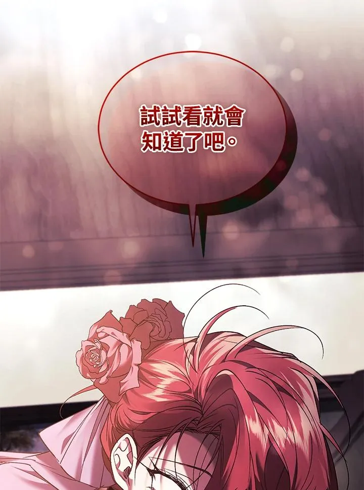 第85话97