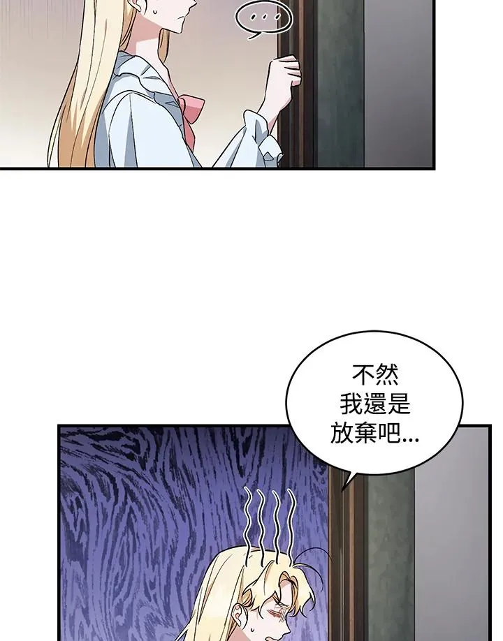 第16话16