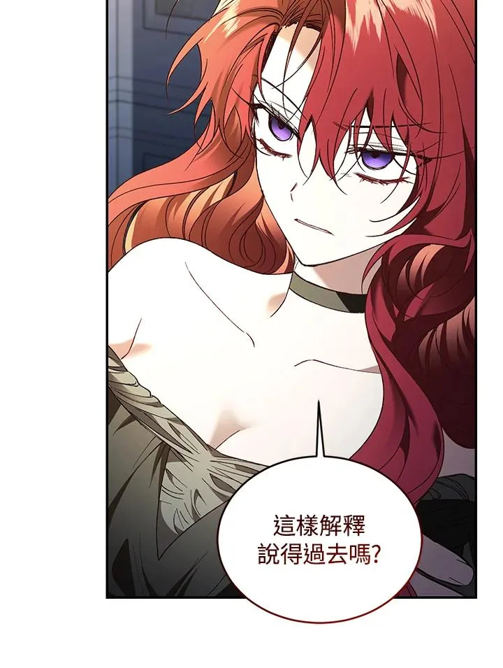 第76话71