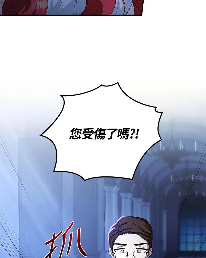 第6话33