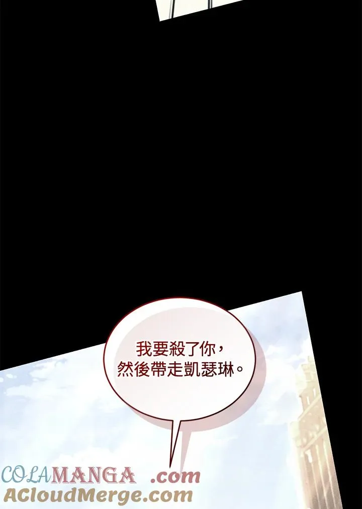 第70话64