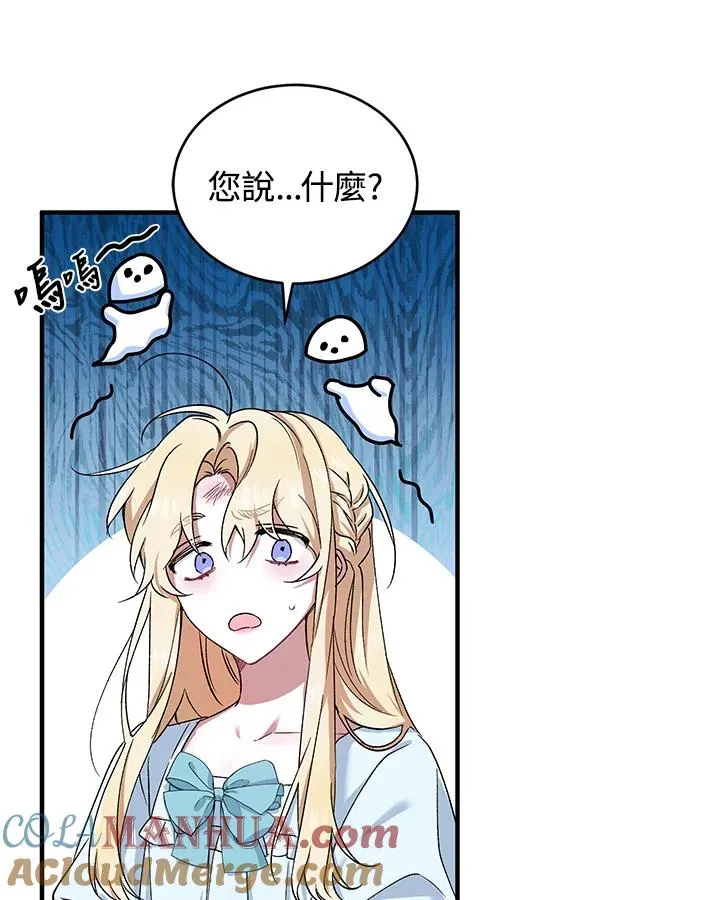 第5话40