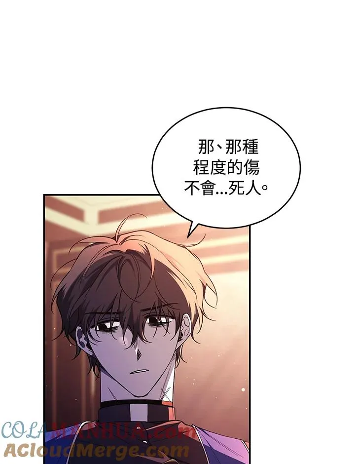 第44话48