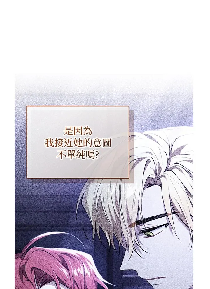 第63话85