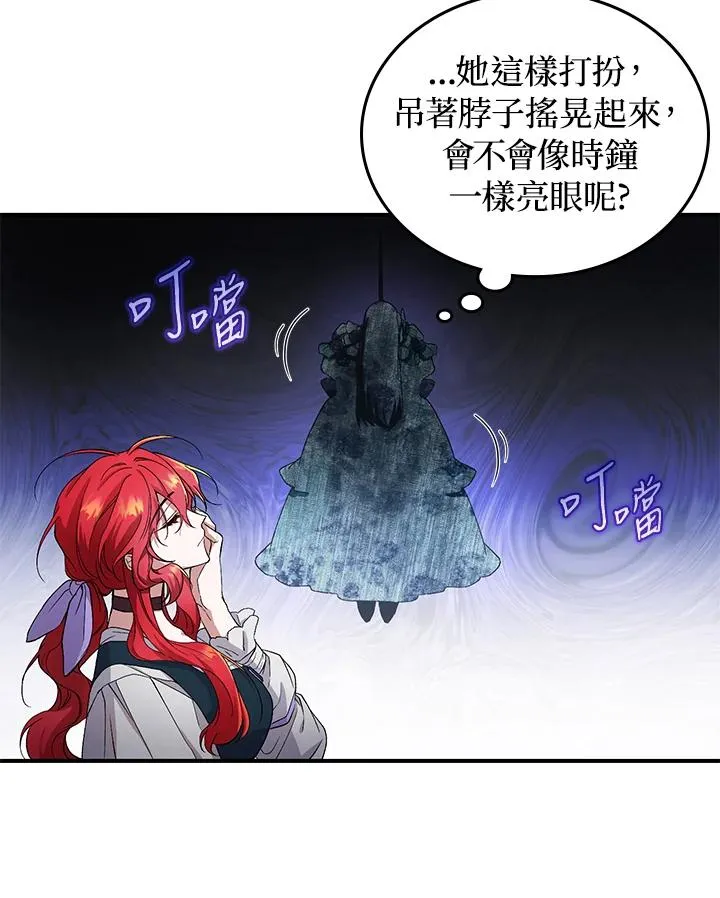第3话85
