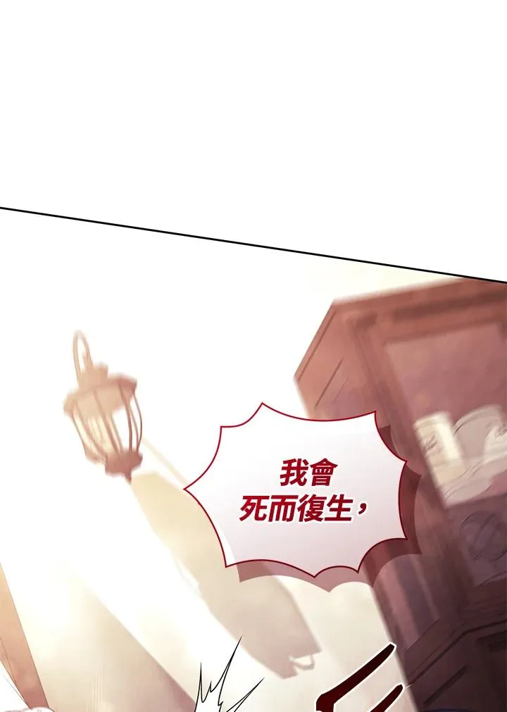 第85话74