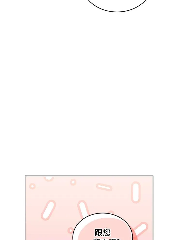 第87话118