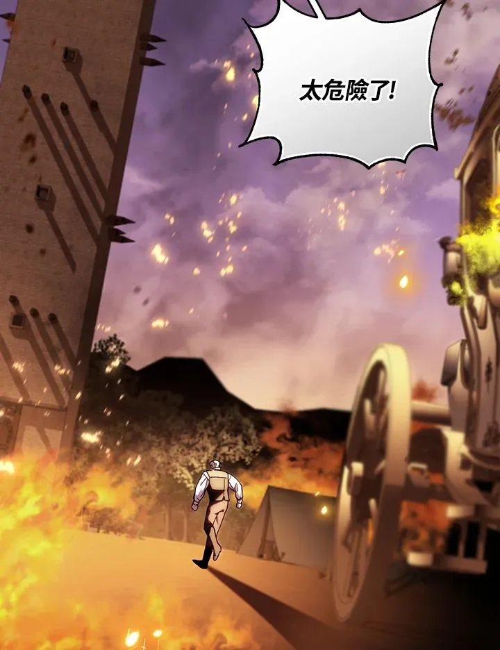 第83话13
