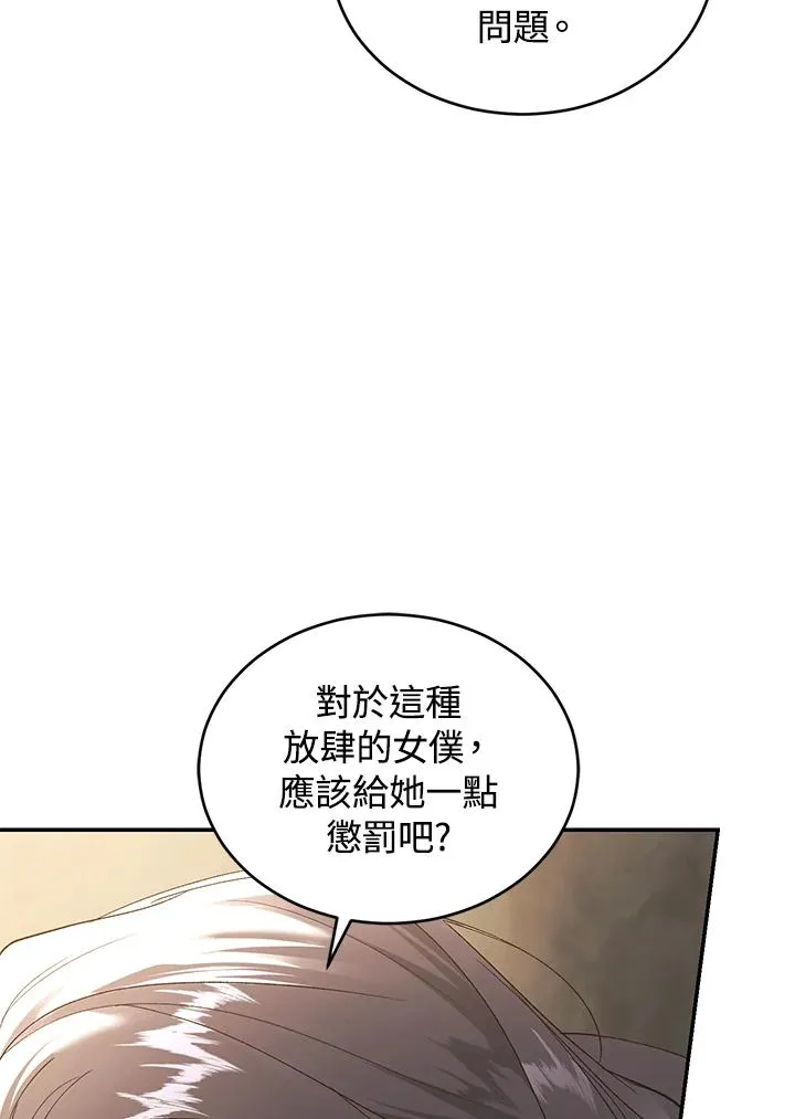 第71话37
