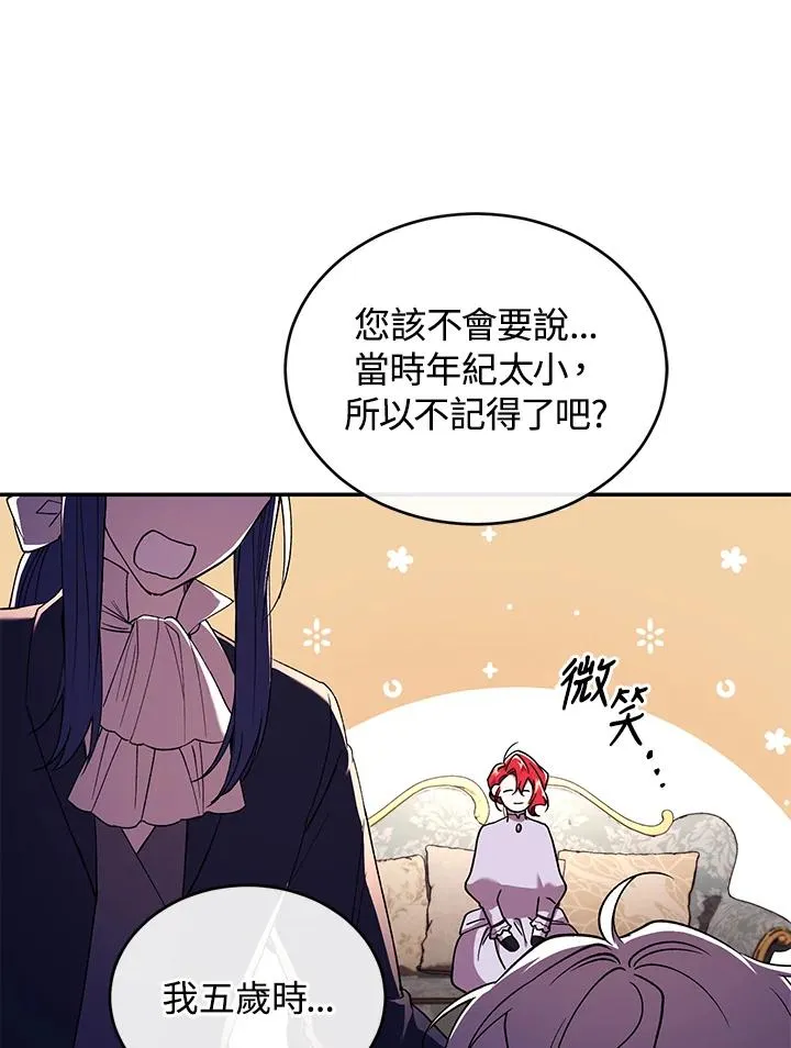 第53话50